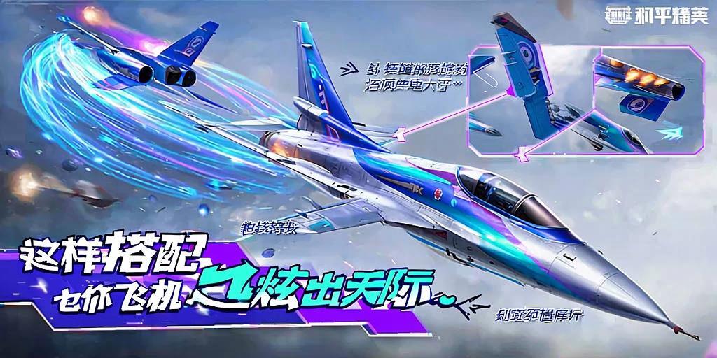 和平精英辅助【九世】