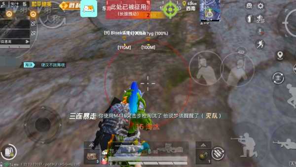 和平【涂山红红】辅助轻便直装工具，重现丝滑畅快体验