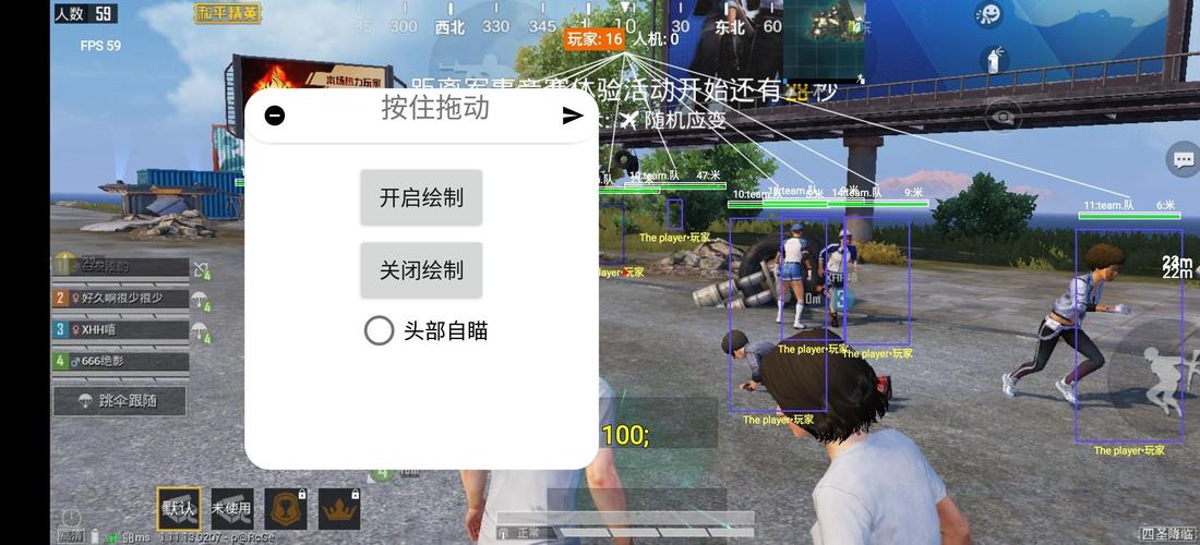 和平精英ios《挑战者》辅助完美上分皇冠