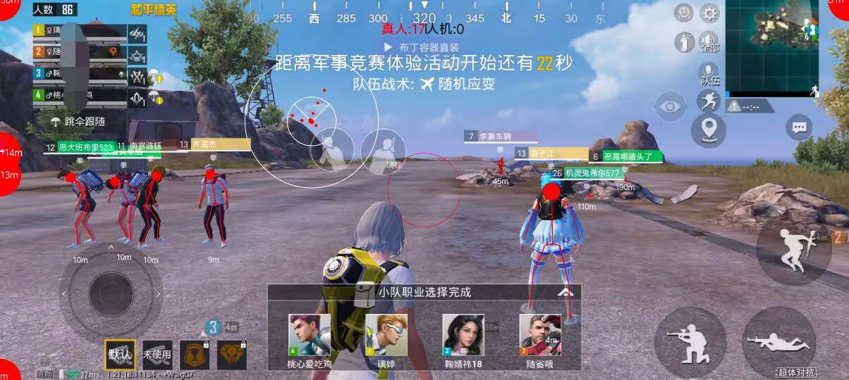 【神罚特别版】✅支持所有电脑系统，支持模拟器高清版。人物透视 锁死自瞄 射线方框 物资显示
